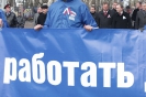 «Кому сказано?!»