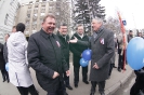 «Мир! Труд! Май!»