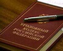 В Онеге бывшая начальница отделения почты получила 2 года лишения свободы за присвоение себе 200 тысяч рублей