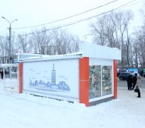 ostanovka.JPG